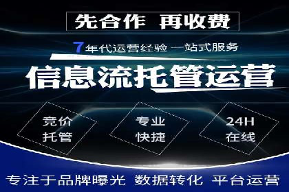 百度信息流开户案例：助力品牌快速崛起