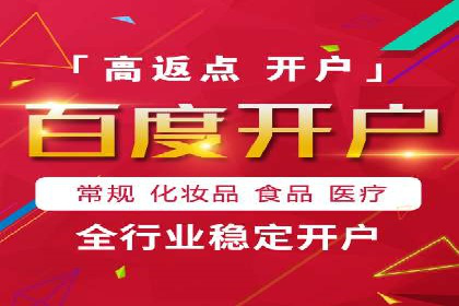 实战案例：SEM广告投放如何实现快速转化